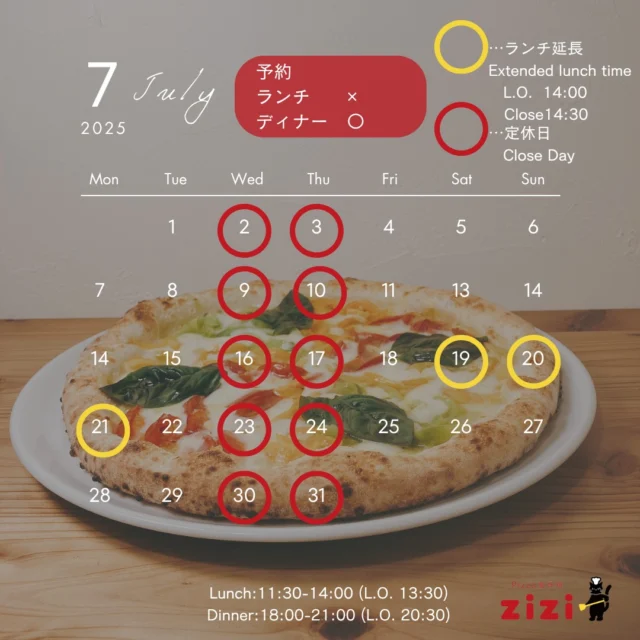pizzaページです。 富良野を感じるziziの夏Pizza 2枚Set | 【公式】Pizza製作所zizi