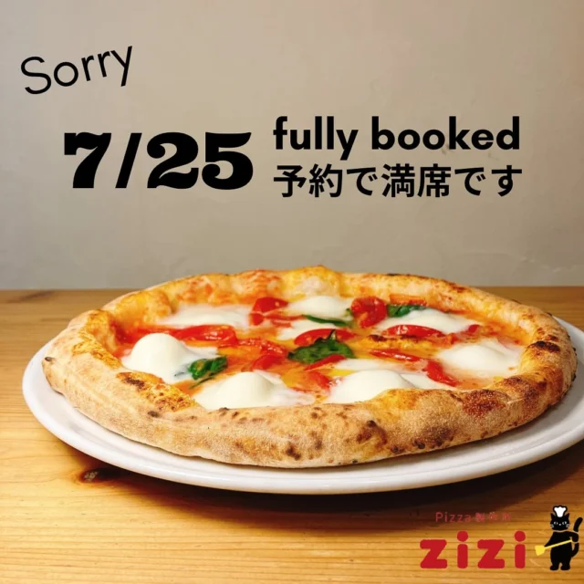 ぴざページ 公式】Pizza製作所zizi